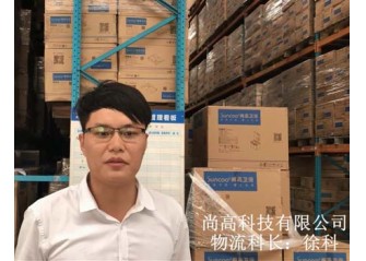 廣東尚高科技倉(cāng)庫(kù)托盤(pán)式貨架